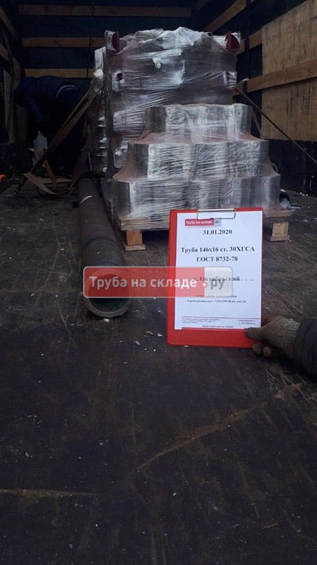 Октябрьское — фото 1