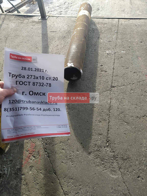 Омск — фото 1