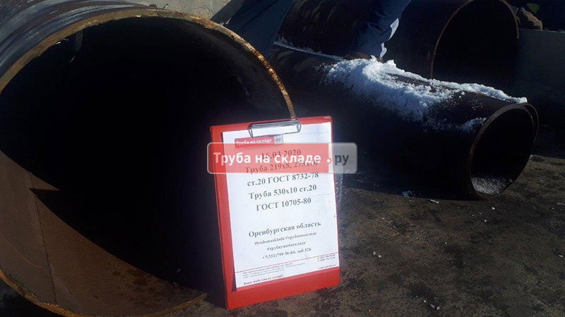 Оренбургскую обл. — фото 1