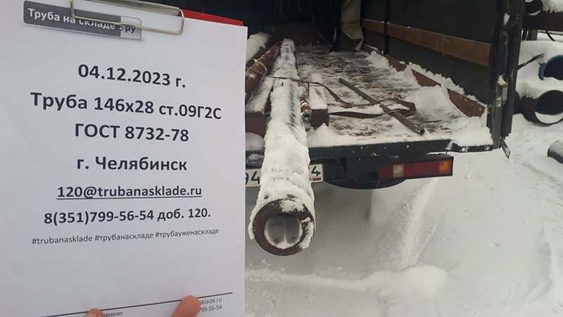 Челябинск — фото 1