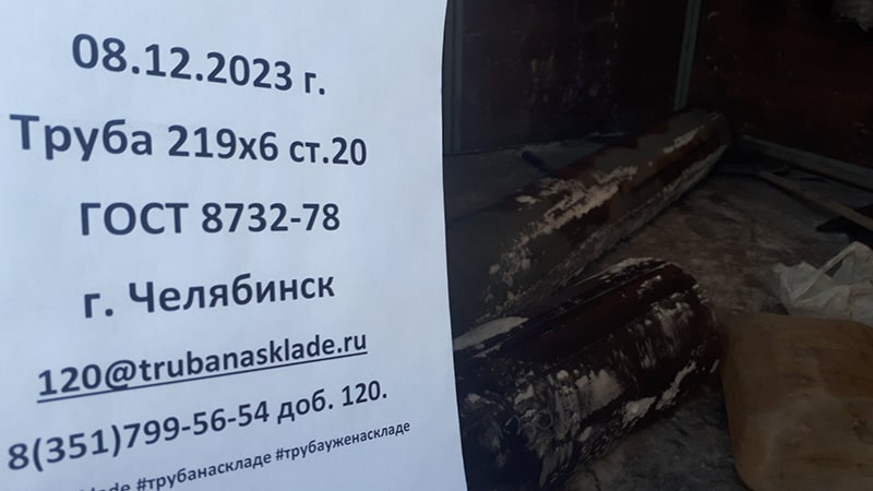 Челябинск — фото 1