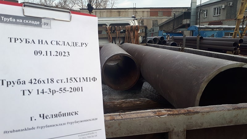 Челябинск — фото 1