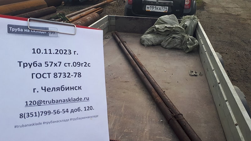 Челябинск — фото 1