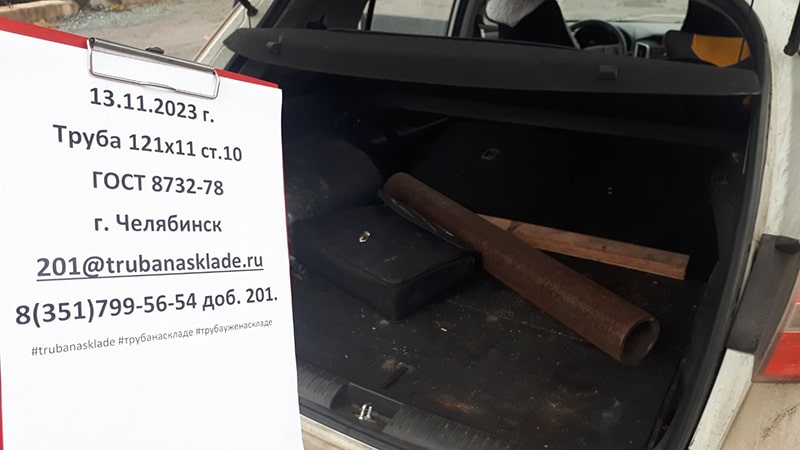 Челябинск — фото 1