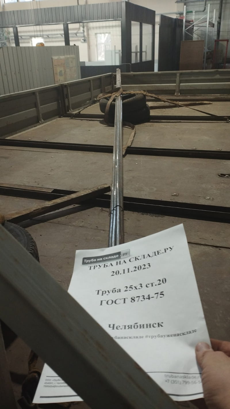 Челябинск — фото 1