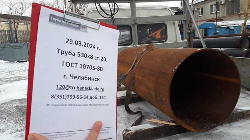 Челябинск — фото 1