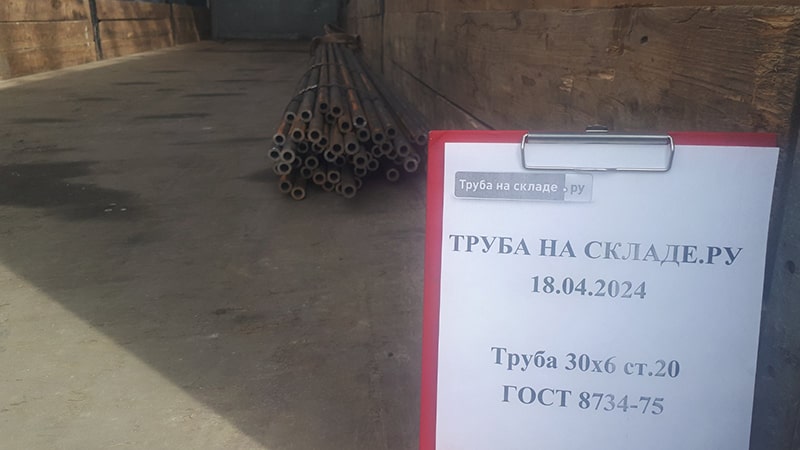 Челябинск — фото 1