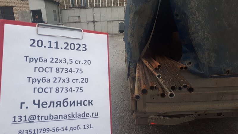 Челябинск — фото 1