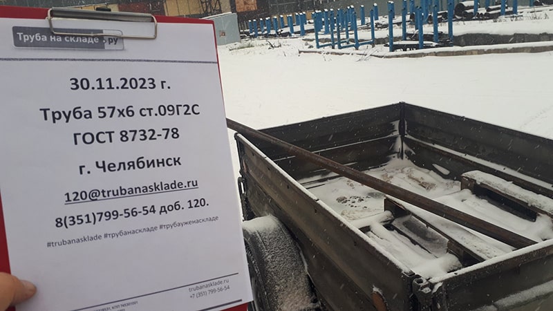 Челябинск — фото 1