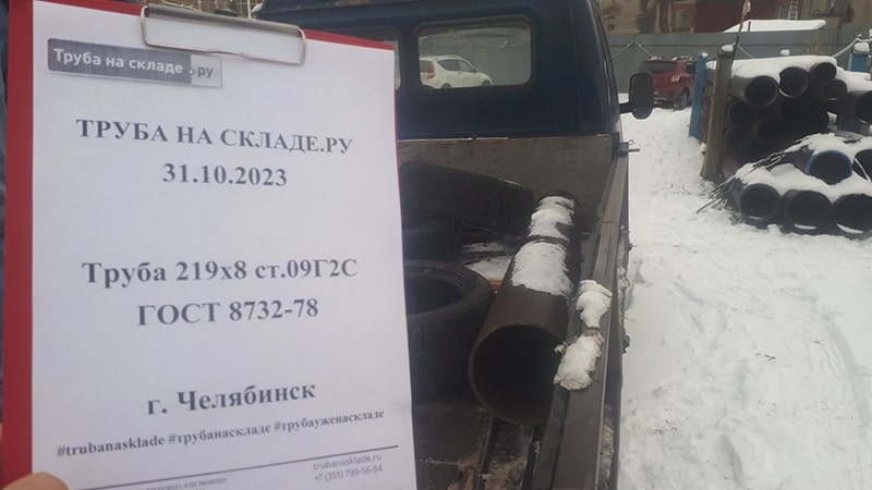 Челябинск — фото 1