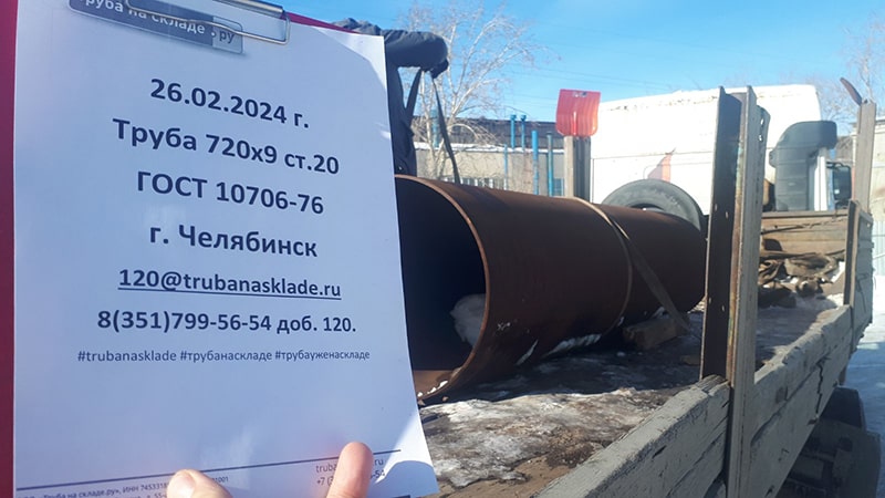 Челябинск — фото 1