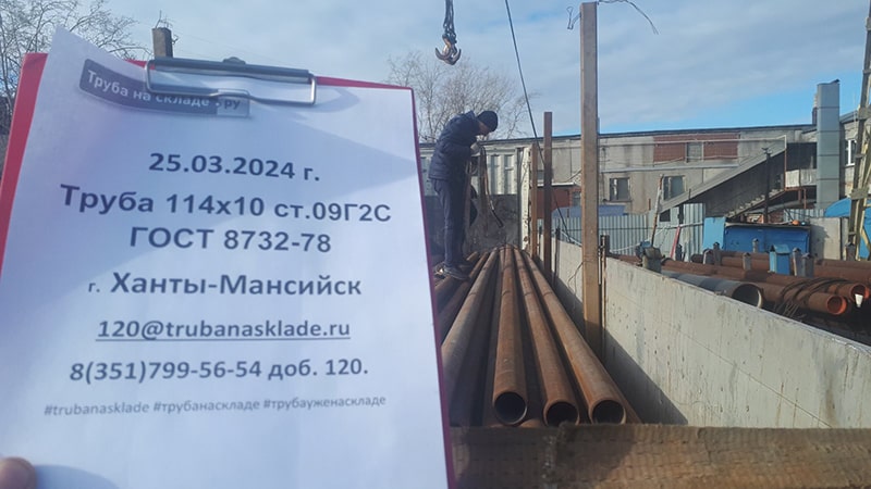 Ханты-Мансийск — фото 1