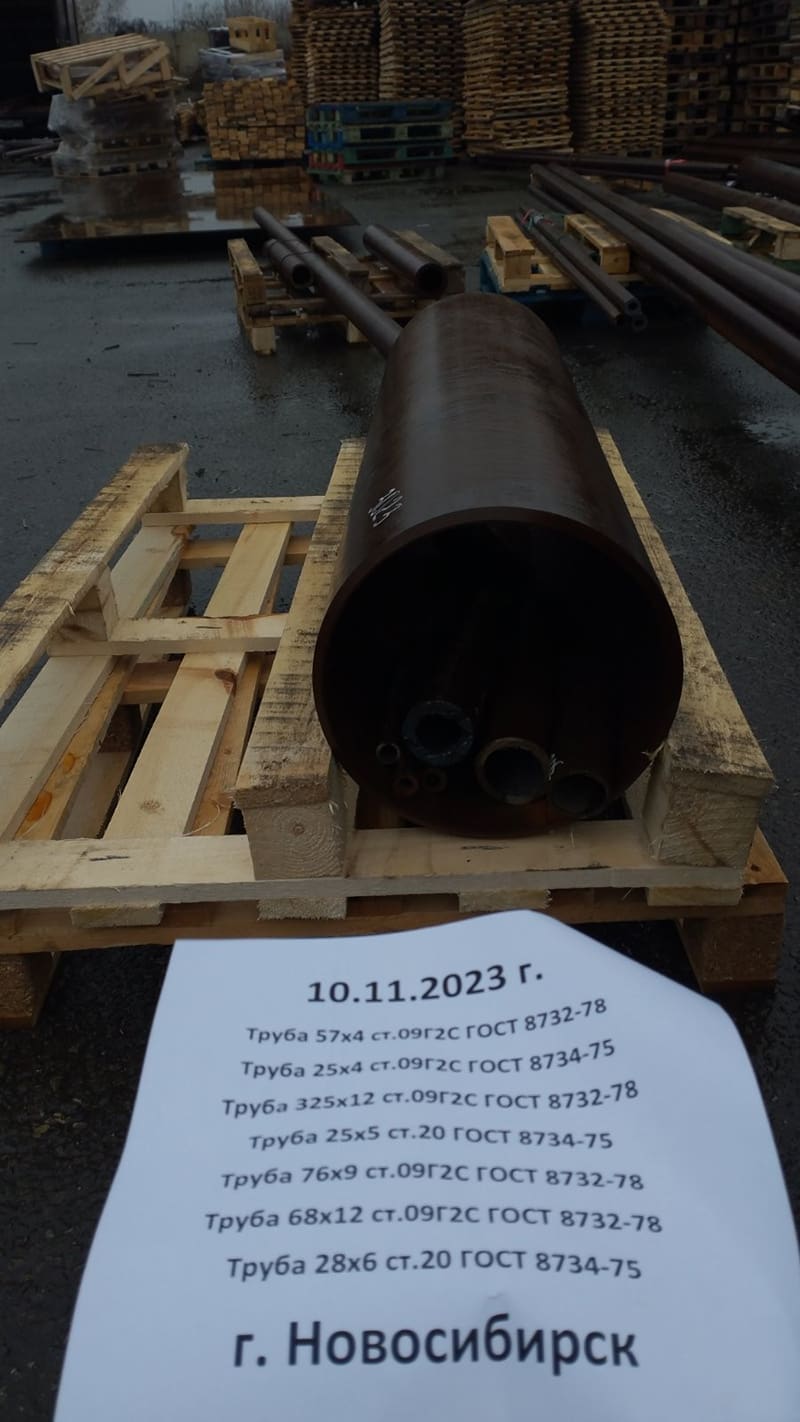 Новосибирск — фото 1