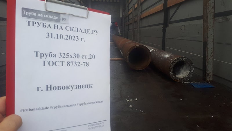 Новокузнецк — фото 1
