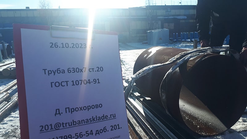 д. Прохорово — фото 1