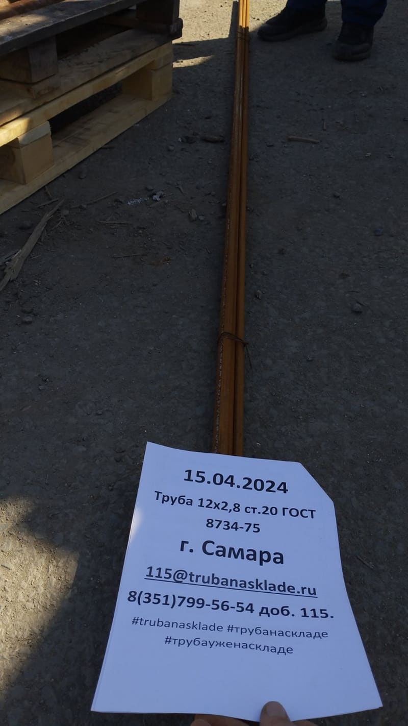 Самара — фото 1