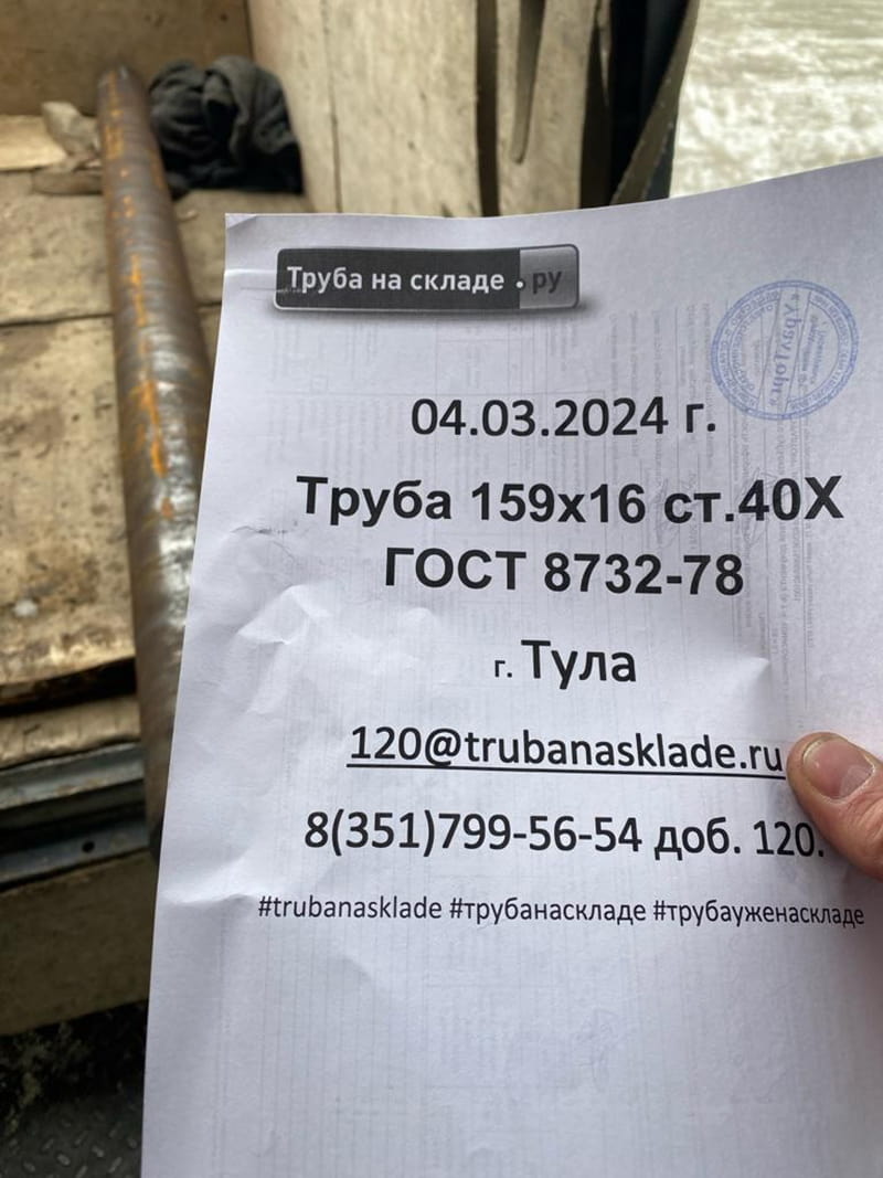 Тула — фото 1