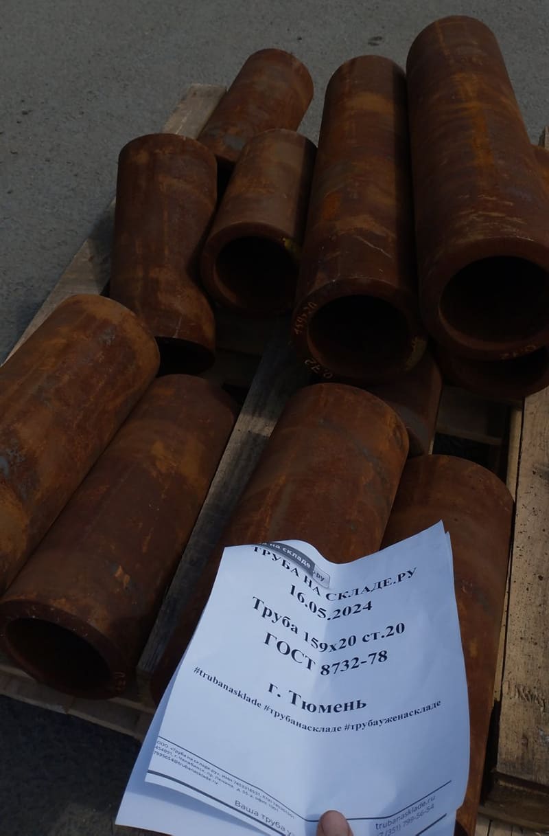 Тюмень — фото 1