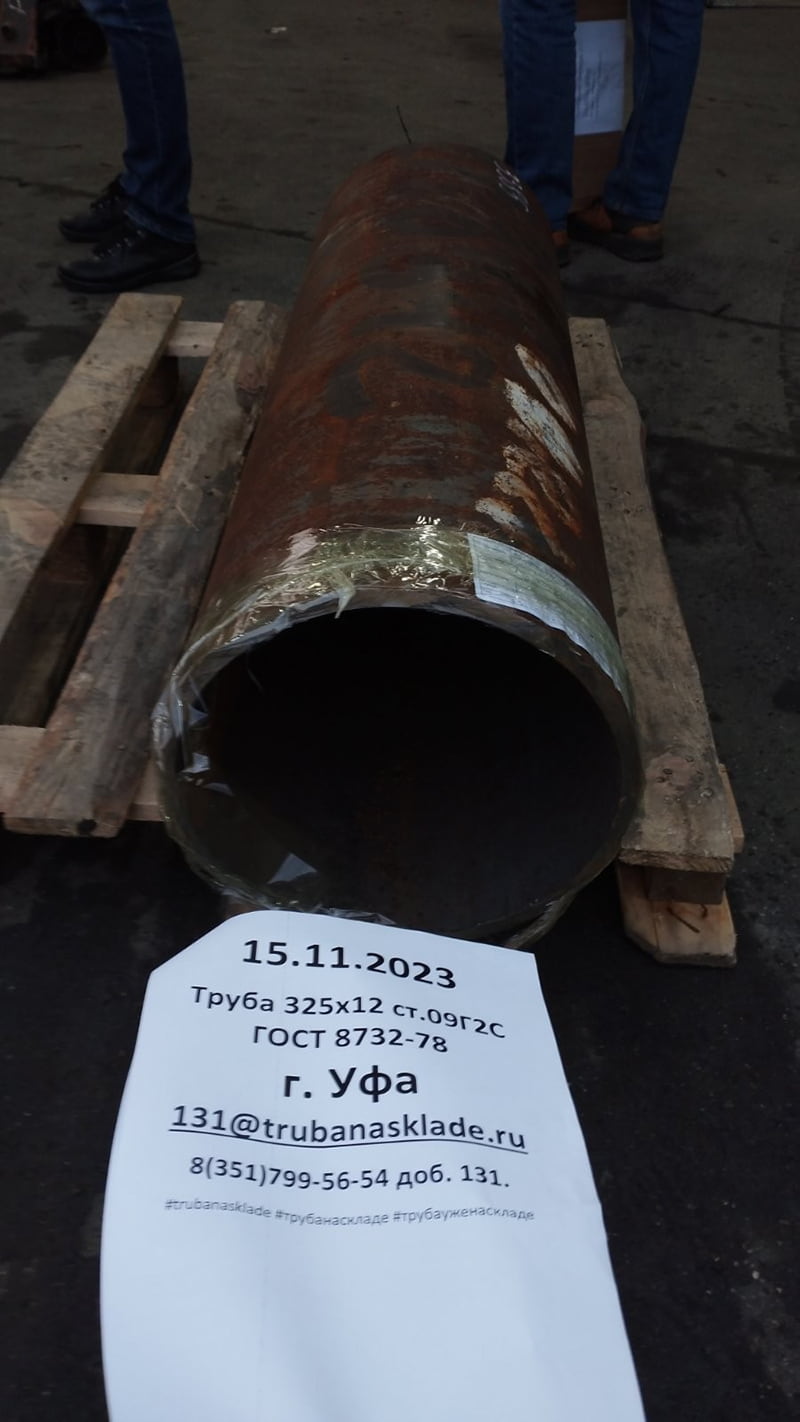 Уфа — фото 1