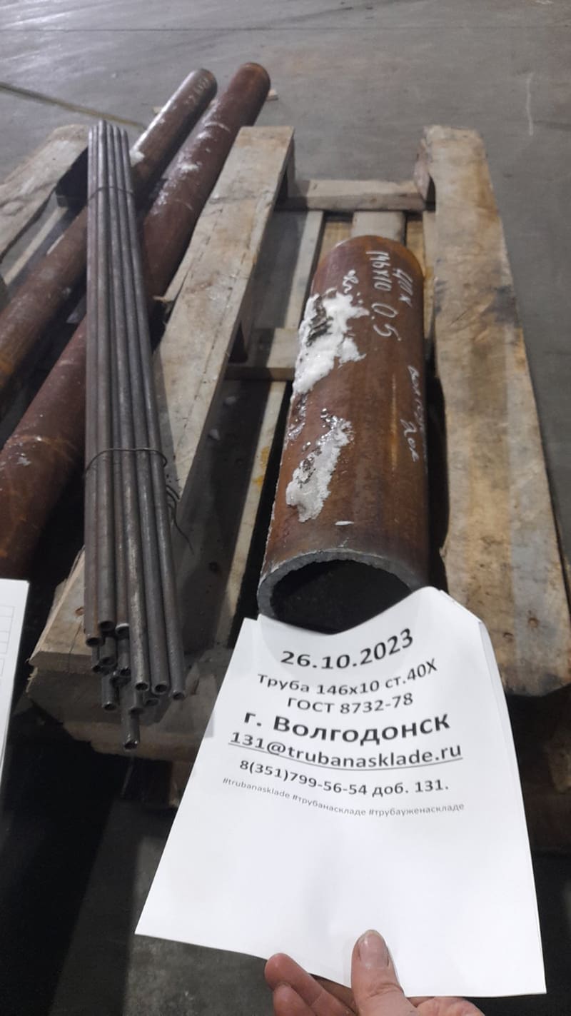 Волгодонск — фото 1