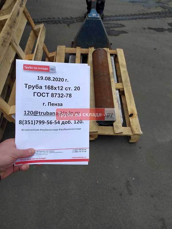 Пенза — фото 1