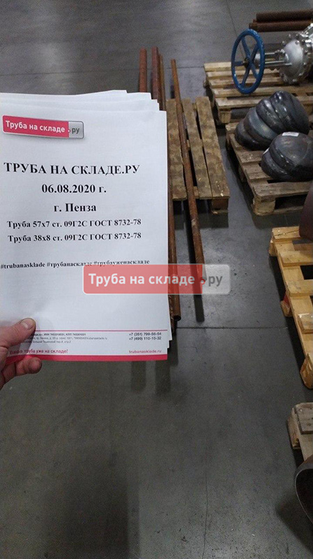 Пенза — фото 1