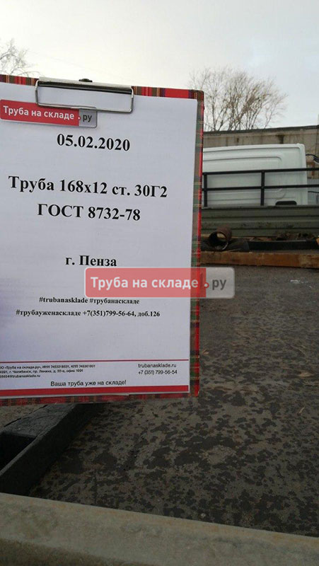 Пенза — фото 1
