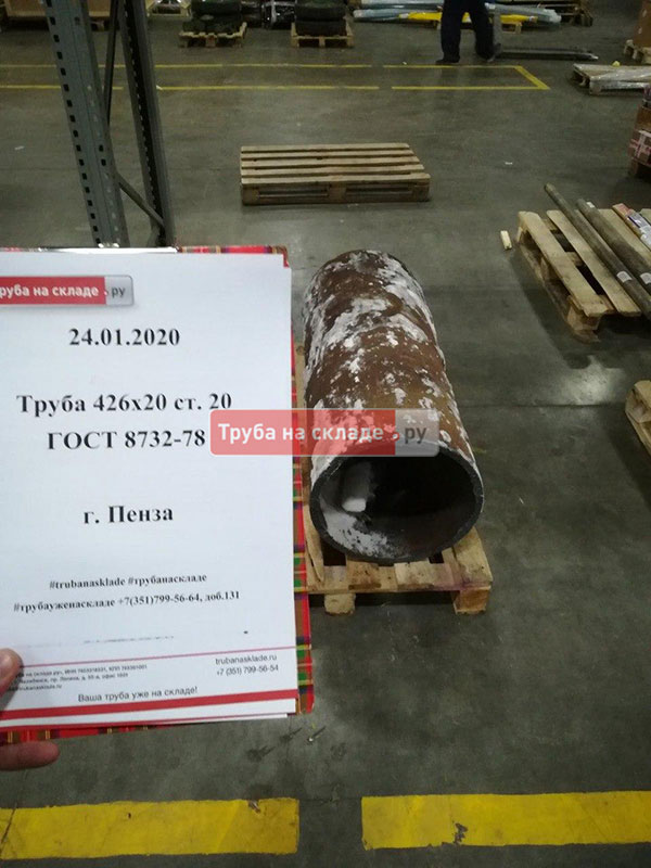 Пенза — фото 1