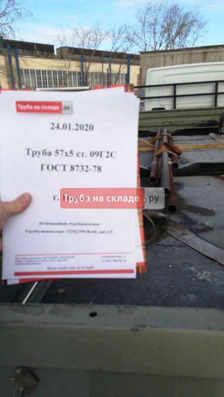 Пенза — фото 1