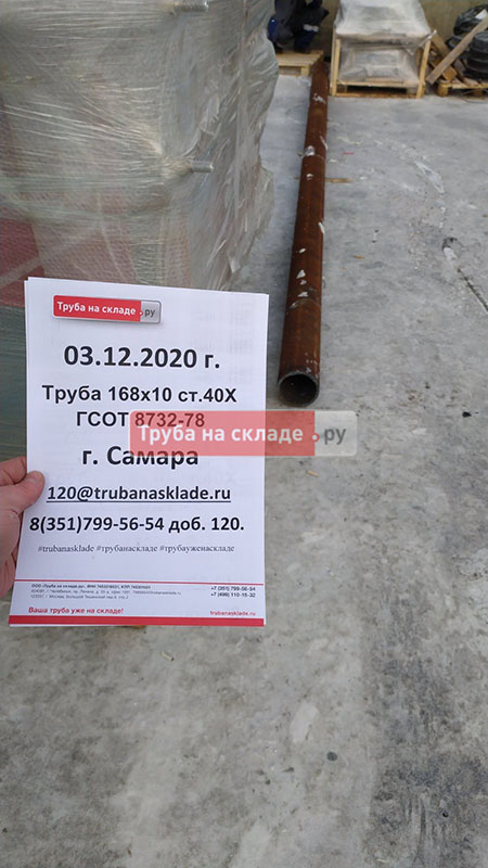Самара — фото 1