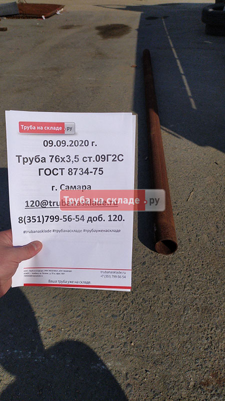 Самара — фото 1