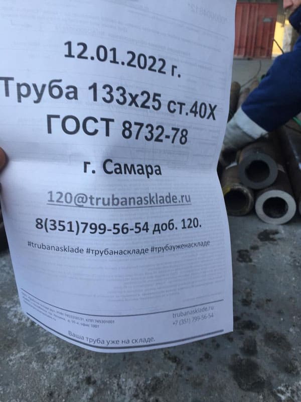 Самара — фото 1