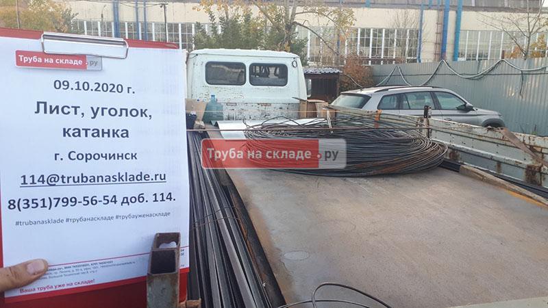 Сорочинск — фото 1