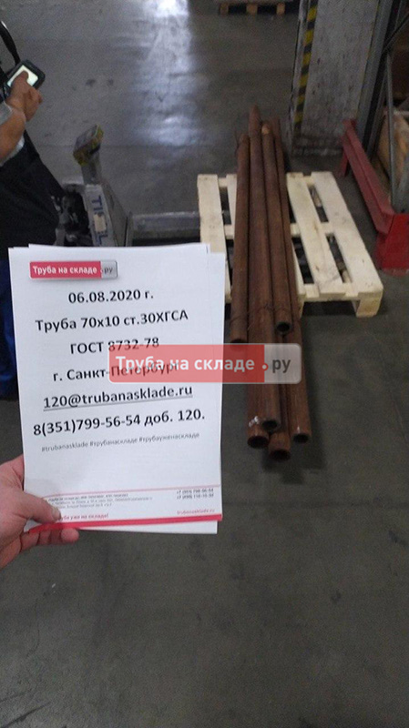 Санкт-Петербург — фото 1
