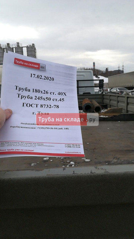 Тула — фото 1