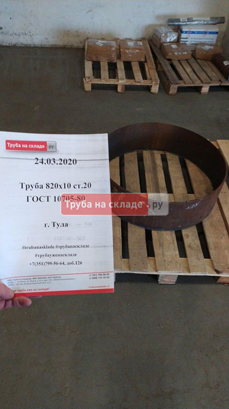 Тула — фото 1