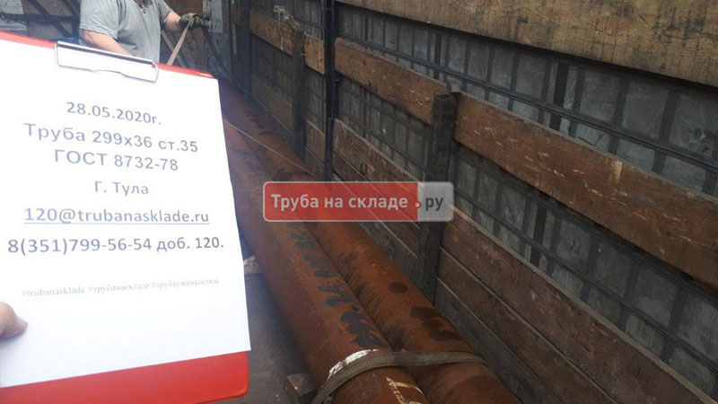 Тула — фото 1