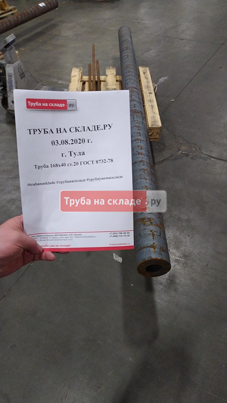 Тула — фото 1