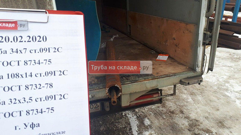 Уфа — фото 1