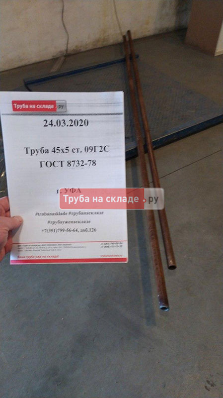Уфа — фото 1