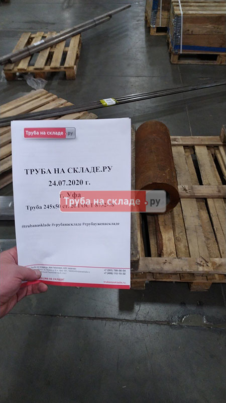 Уфа — фото 1
