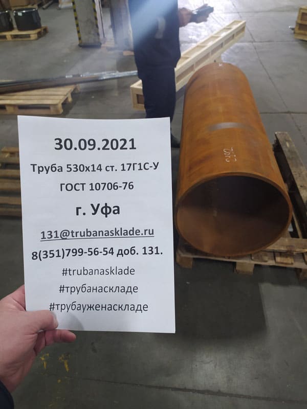Уфа — фото 1