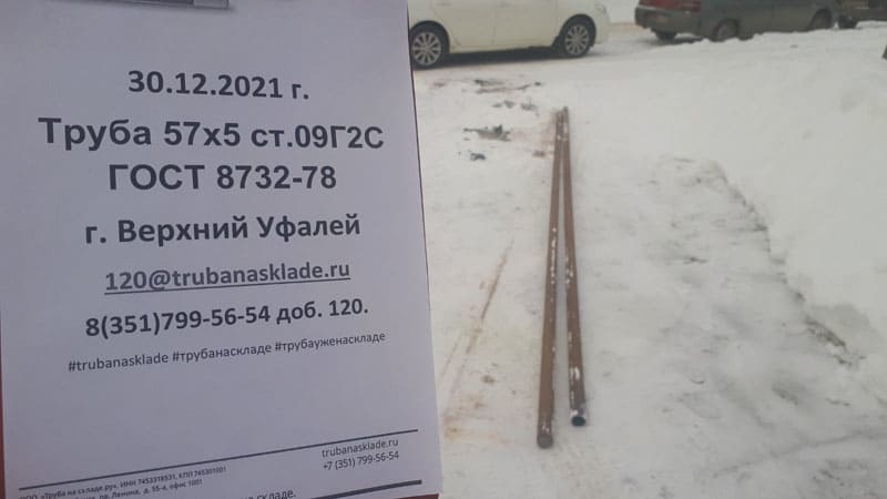 Верхний Уфалей — фото 1