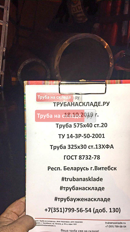 Витебск (Беларусь) — фото 1