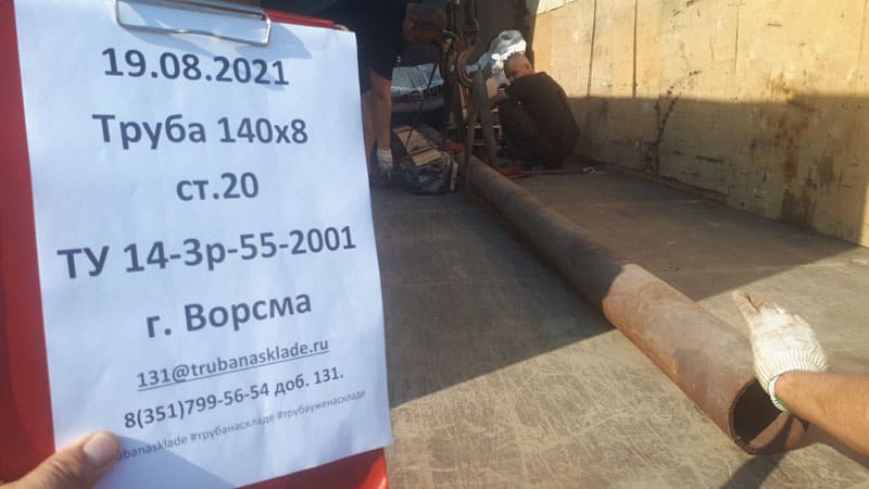 Ворсма — фото 1