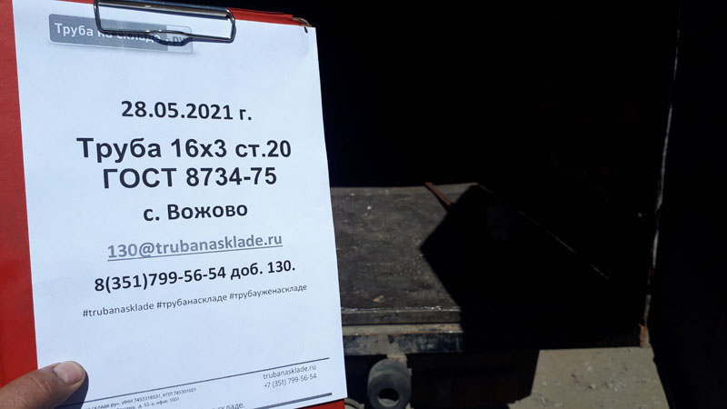 Вожово — фото 1