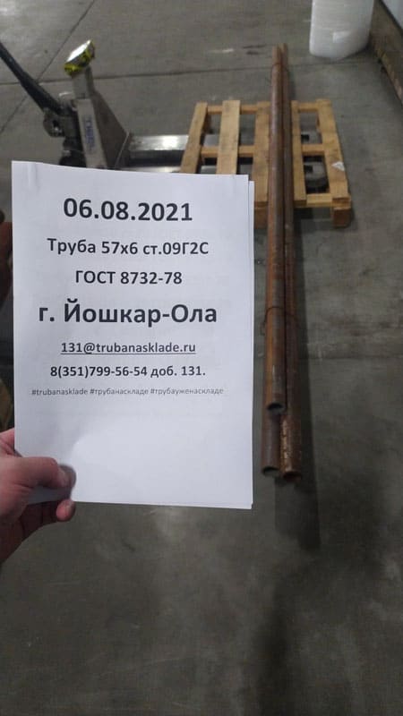 Йошкар-Ола — фото 1